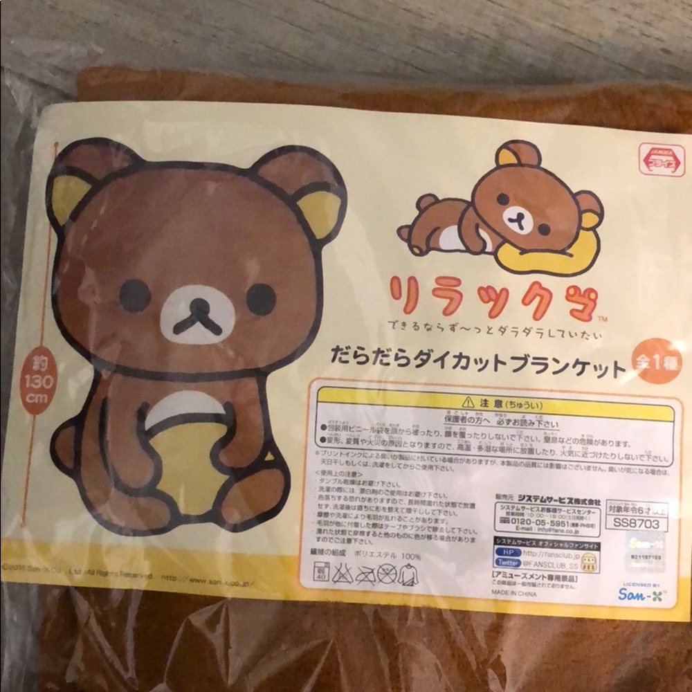 BIG size of Rilakkuma lazy die-cut blanket 130cm - Picture 2 of 3